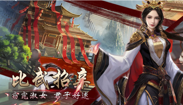 战国美人天下