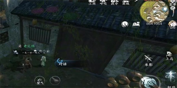 逆水寒手游黑天尊使任务完成技巧