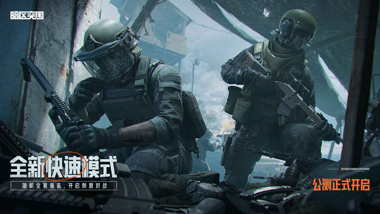 暗区突围6格钥匙链-暗区突围6格钥匙链获取方法介绍(图文)