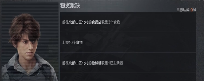 暗区突围6格钥匙链-暗区突围6格钥匙链获取方法介绍(图文)