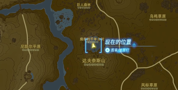 王国之泪鬼神靴子如何获得?鬼神靴子获取方法