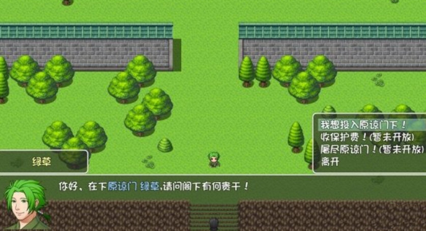 大千世界原谅门在哪里_绿帽门派位置介绍