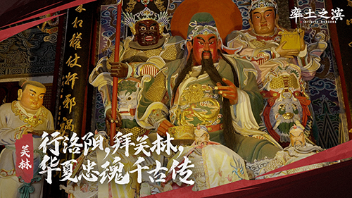 《率土之滨》华中地域主题服预约开启_邀您逐鹿中原
