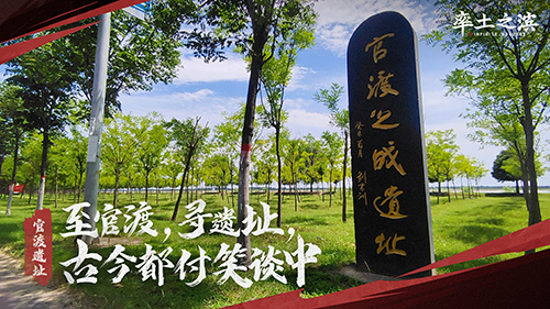 《率土之滨》华中地域主题服预约开启_邀您逐鹿中原