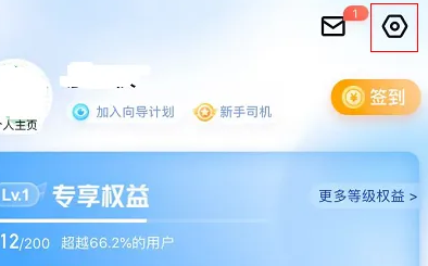 百度地图设置不走高速如何操作-百度地图不走高速设置技巧分享