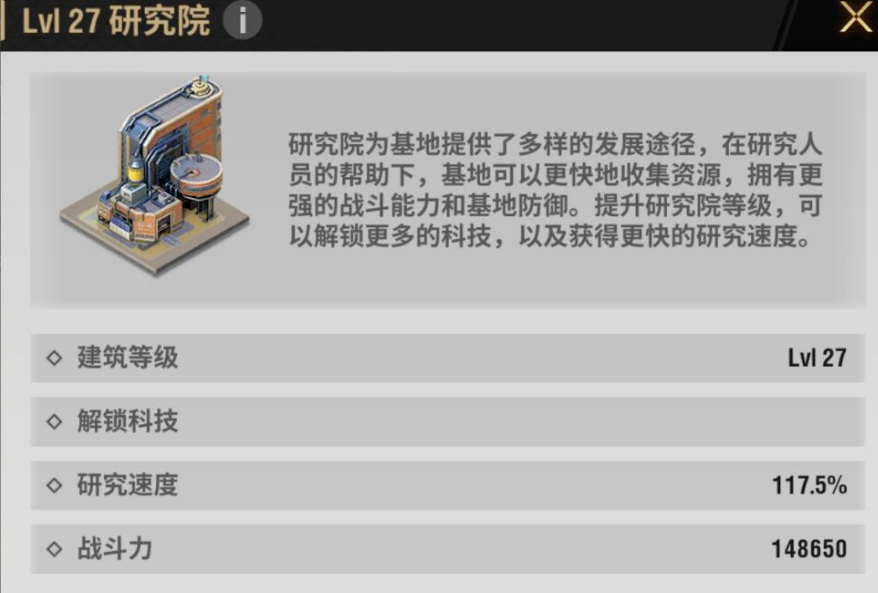 战火勋章战力快速提升攻略-战火勋章如何快速提升战力？