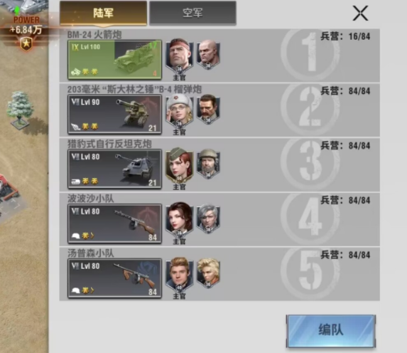 战火勋章战力快速提升攻略-战火勋章如何快速提升战力？