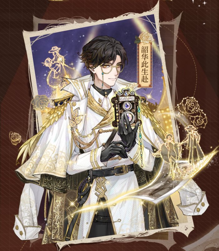烟雨韶华，浮金留影 狼人杀全新六星时装正式上线