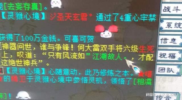 大话西游2手游大话币最大是多少?大话西游2手游大话币什么颜色最值钱
