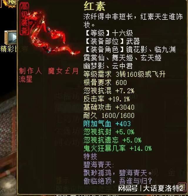 大话西游2手游大话币最大是多少?大话西游2手游大话币什么颜色最值钱