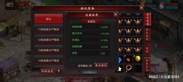 大话西游2手游大话币最大是多少?大话西游2手游大话币什么颜色最值钱