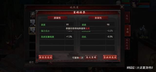 大话西游2手游大话币最大是多少?大话西游2手游大话币什么颜色最值钱