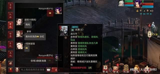 大话西游2手游大话币最大是多少?大话西游2手游大话币什么颜色最值钱