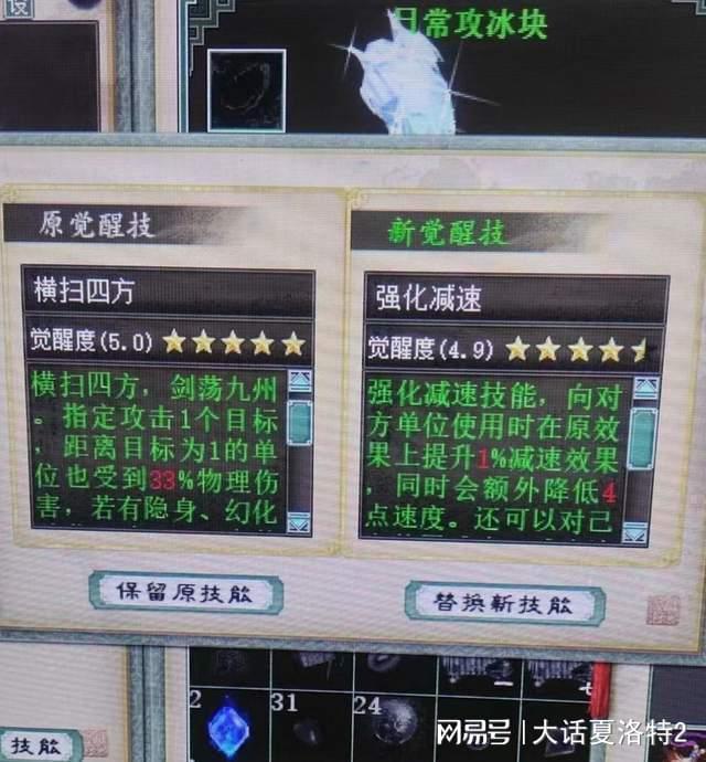 大话西游2手游大话币最大是多少?大话西游2手游大话币什么颜色最值钱