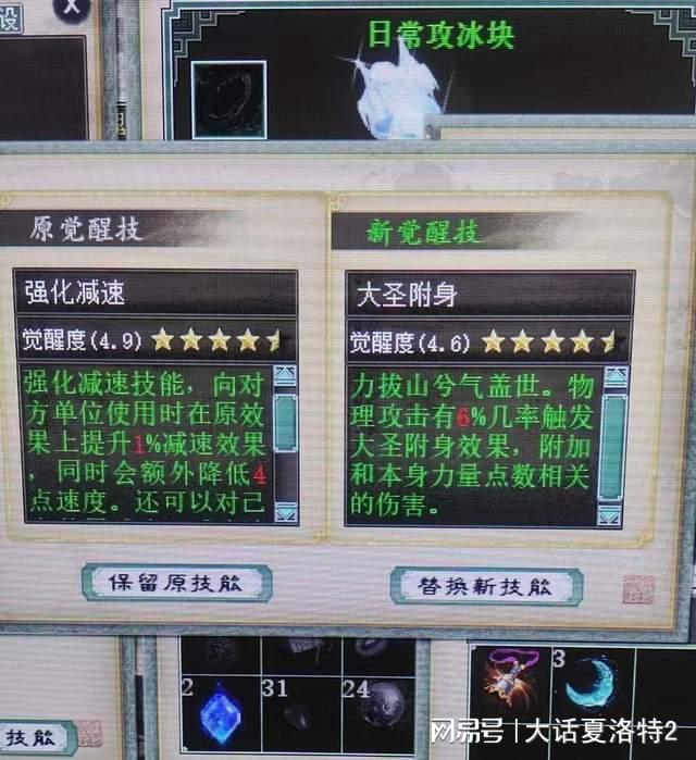 大话西游2手游大话币最大是多少?大话西游2手游大话币什么颜色最值钱