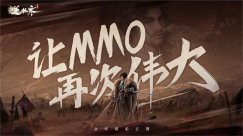 2023年网易游戏520线上发布会_5月20日19:30如约而至
