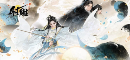 2023年网易游戏520线上发布会_5月20日19:30如约而至