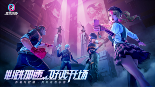 2023年网易游戏520线上发布会_5月20日19:30如约而至