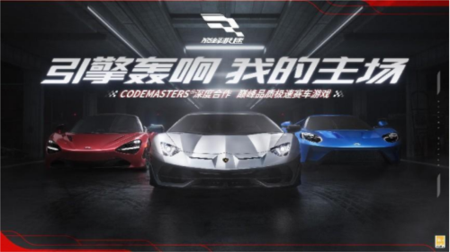 2023年网易游戏520线上发布会_5月20日19:30如约而至