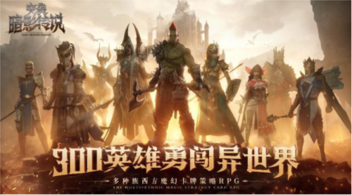 2023年网易游戏520线上发布会_5月20日19:30如约而至