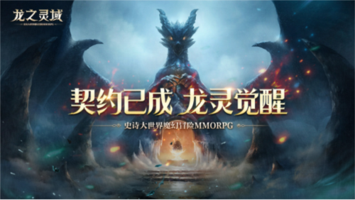 2023年网易游戏520线上发布会_5月20日19:30如约而至