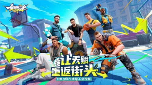 2023年网易游戏520线上发布会_5月20日19:30如约而至