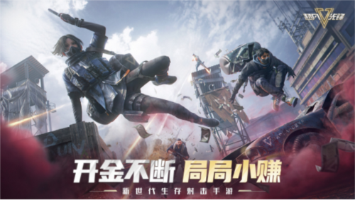 2023年网易游戏520线上发布会_5月20日19:30如约而至
