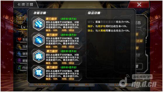 变形金刚前线组合模块：卡牌连携
