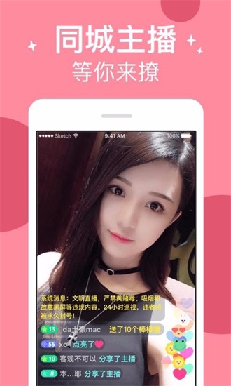 朵秀直播在线播放精彩不断，用户：满足观影需求了
