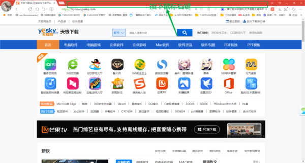 搜狗浏览器如何打开单行极简模式-搜狗浏览器开启单行极简模式操作步骤 搜狗浏览器如何打开单行极简模式-搜狗浏览器开启单行极简模式操作步骤