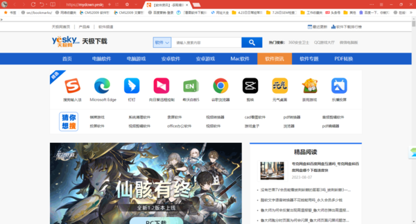 搜狗浏览器如何打开单行极简模式-搜狗浏览器开启单行极简模式操作步骤 搜狗浏览器如何打开单行极简模式-搜狗浏览器开启单行极简模式操作步骤