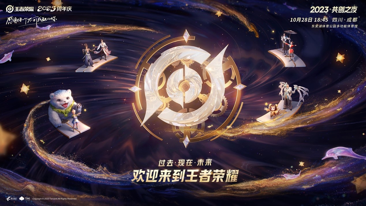 王者荣耀周年庆时间是哪些时候-王者荣耀周年庆时间