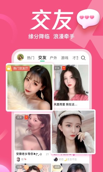 什么是直播平台,视频解码播放软件