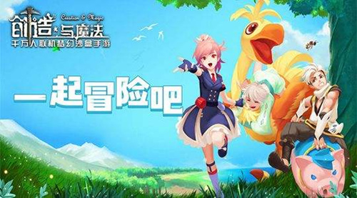 创造与魔法2023年9月27日兑换码是哪些-2023创造与魔法9.27cdk礼包码分享