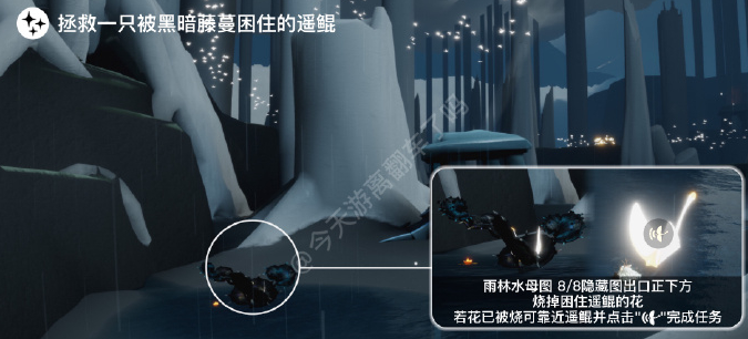 2023光遇5月24日每日任务如何做-光遇5月24日每日任务教程2023