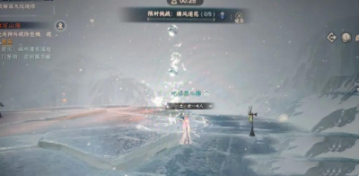 逆水寒手游雪满千山如何做任务-逆水寒手游雪满千山任务完成攻略