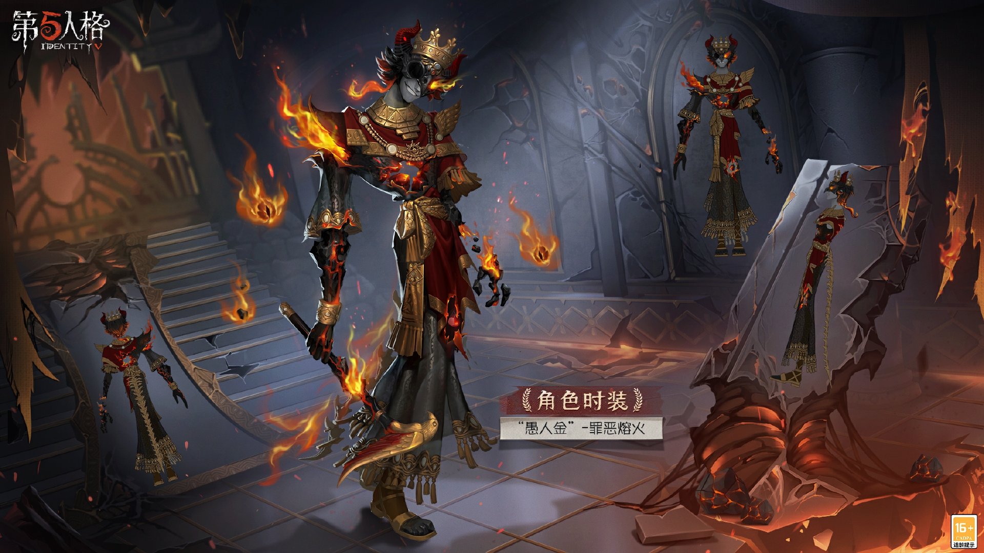 第五人格29赛季结束时间是哪些时候-第五人格29赛季结束时间
