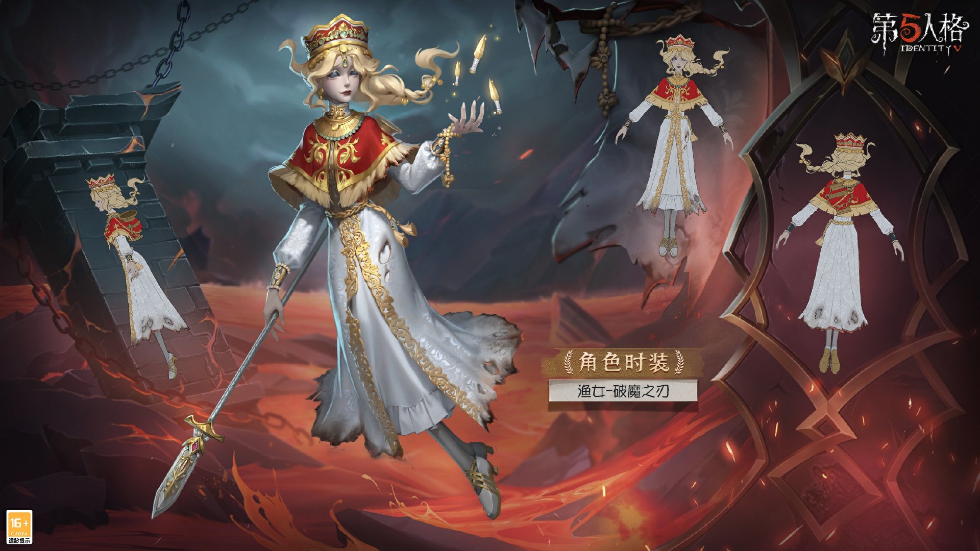 第五人格29赛季结束时间是哪些时候-第五人格29赛季结束时间