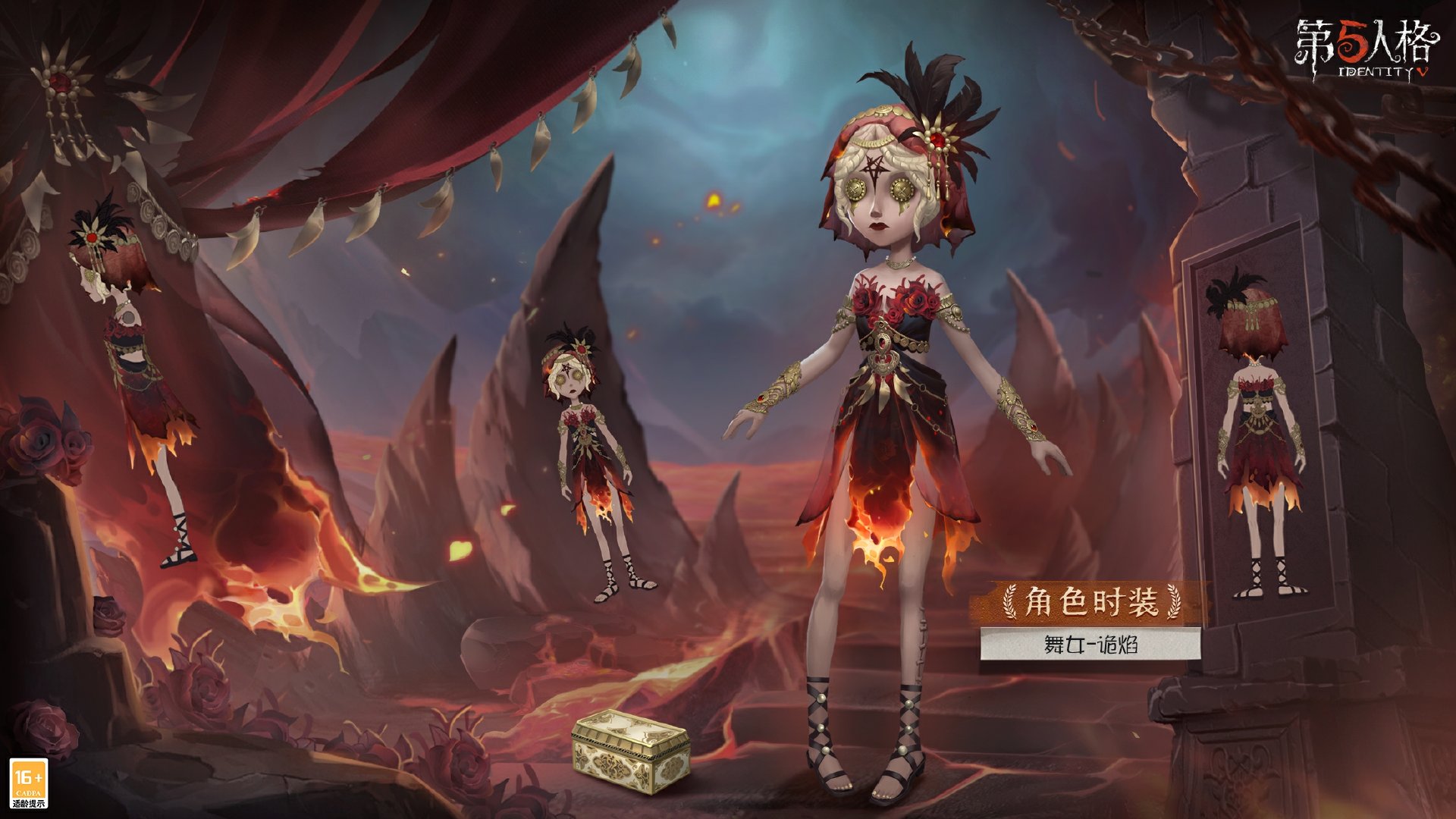 第五人格29赛季结束时间是哪些时候-第五人格29赛季结束时间