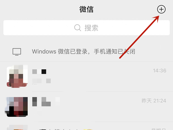 微信发红包如何设置零钱优先-微信发红包设置零钱优先操作方式