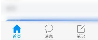 学习通复制粘贴如何操作-学习通复制粘贴操作方法分享