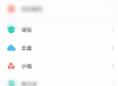 学习通复制粘贴如何操作-学习通复制粘贴操作方法分享