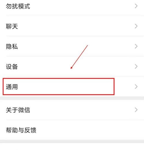 微信怎么删除图片视频文件-微信删除图片视频文件方法