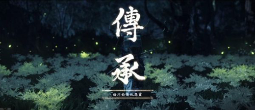 遣川的复仇怨灵如何做_怒之舞获得方法