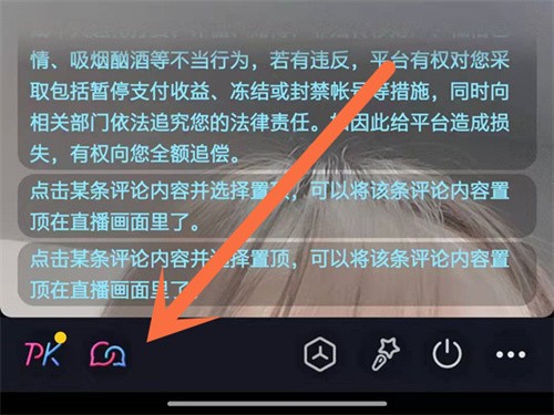 抖音怎么九宫格视频连麦-抖音九宫格视频连麦的方法