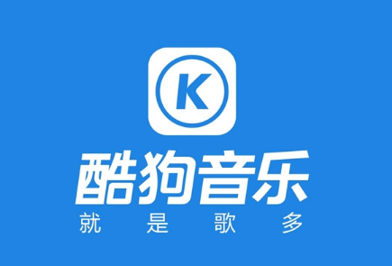 酷狗音乐哪里开启大字模式-酷狗音乐开启大字模式具体位置