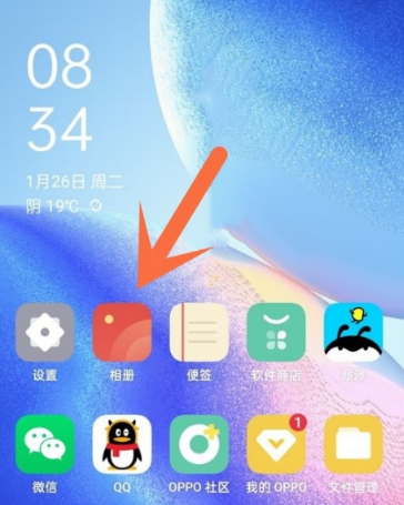 OPPO手机如何一键抠图-OPPO手机秒速抠图教程分享