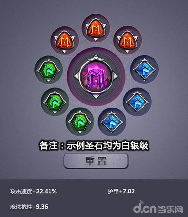 守护女武神_五大点解析布伦希尔德