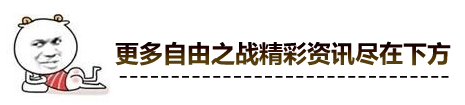 守护女武神_五大点解析布伦希尔德
