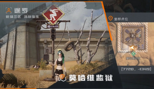 黎明觉醒攀越挑战在什么地方?攀越挑战位置大全